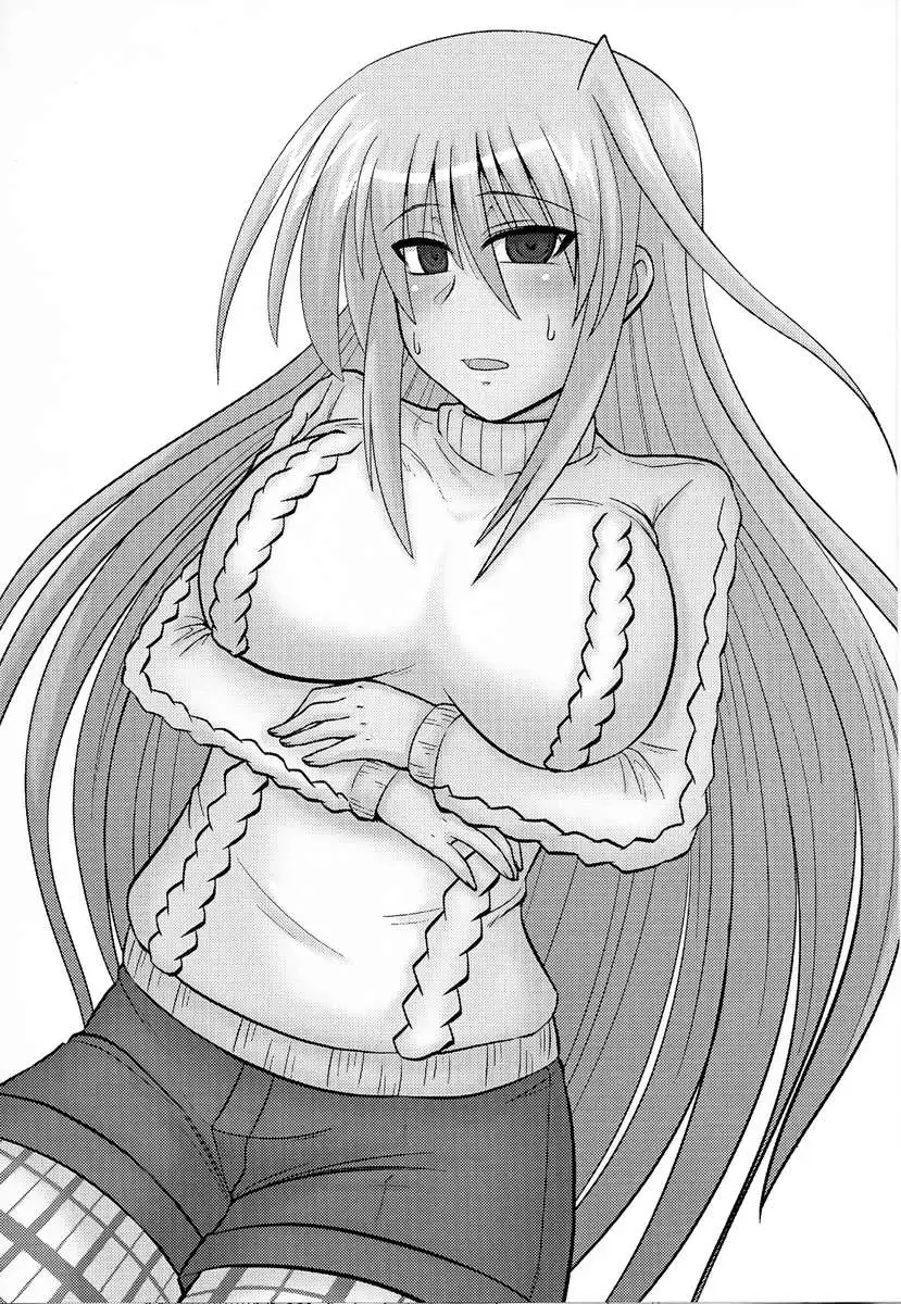 Ainsu