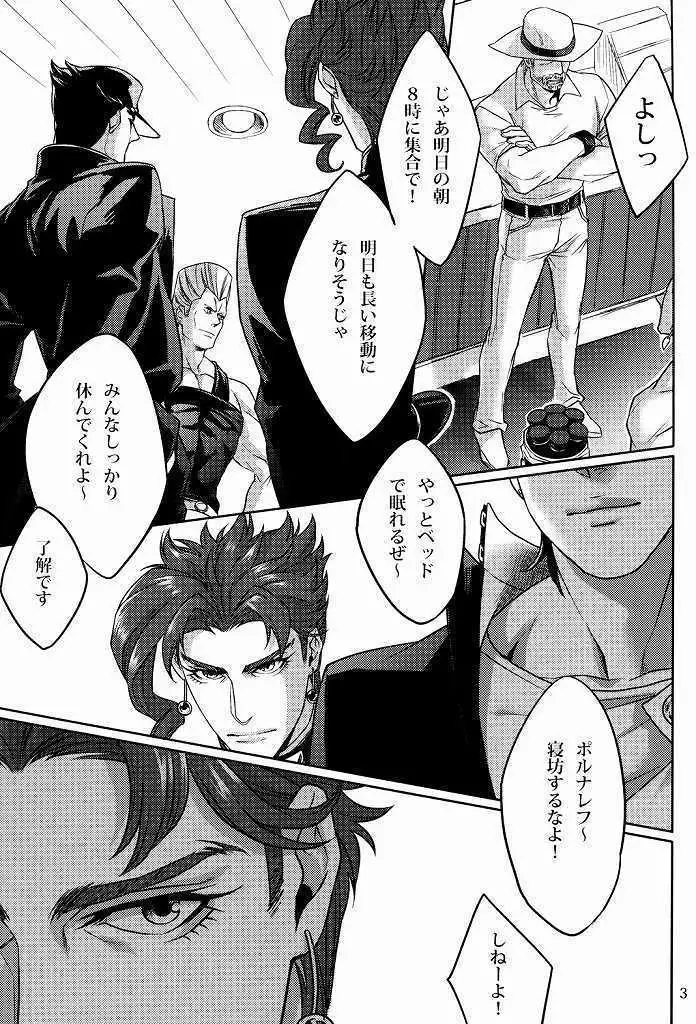 ecchi na norikun