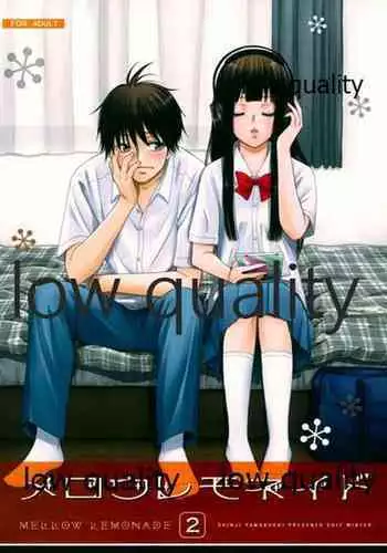 (C83) [Yamaguchirou (Yamaguchi Shinji)] Mellow Lemonade 2 (Kimi ni Todoke)