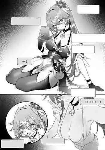 [remora] Ichaicha suru (Honkai: Star Rail) [Textless]