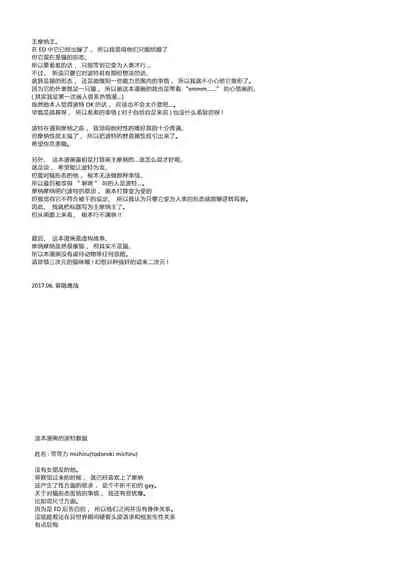 Tokubetsu Kyuukou Mementos