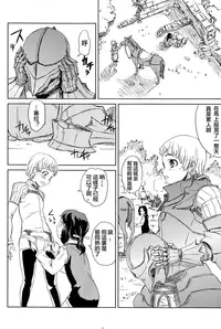 Enchant（theoldestcat汉化）