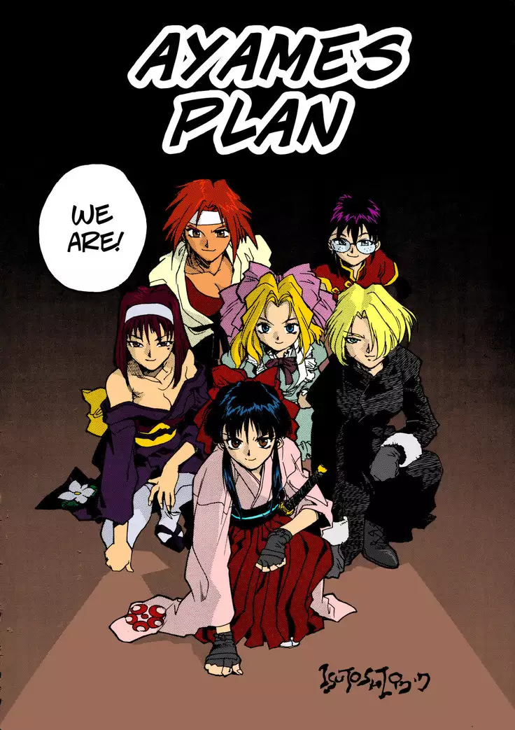 Ayames Plan