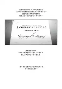 (C89) [viento campanilla (すずはねすず)] BLACK DICK PRODUCER ~ドスケベ敏腕黒人Pのデカマラファックレッスン~ (アイドルマスター シンデレラガールズ)
