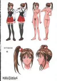 BibleBlack バイブルブラック 虎の穴購入特典 原画_レイアウト資料集