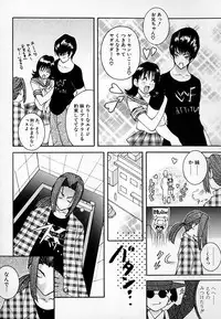 [Kashi Michinoku] THE NEW MOVEMENT