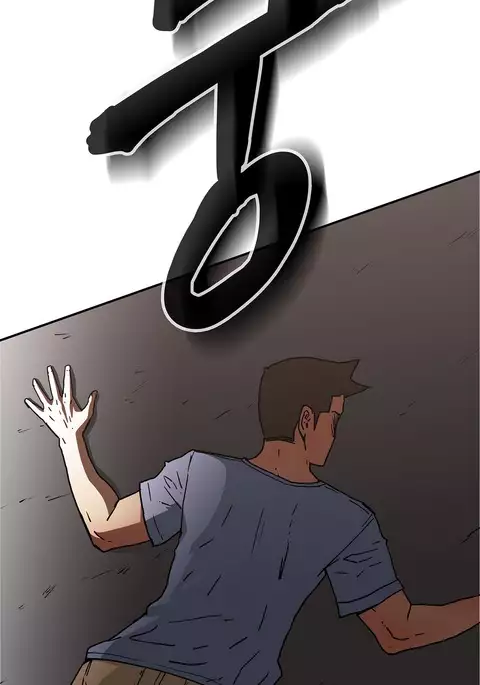 Refrain Love Ch.1-33