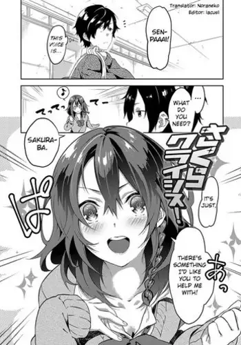 [Yomotsuka Tsukasa] Junai Practice - The Practice Of Charming Love Ch. 2-3 [English] [Noraneko] [Digital]