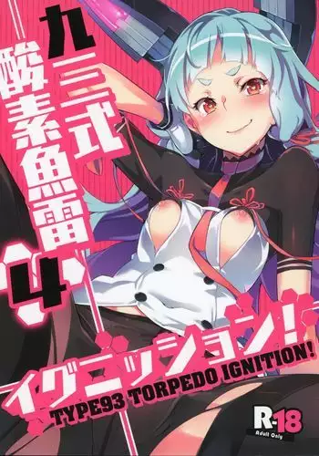 93-Shiki Sanso Gyorai Ignition ! {Cutegirls}