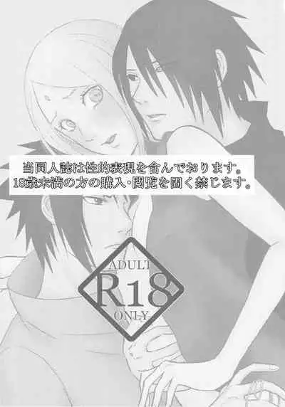 S to S