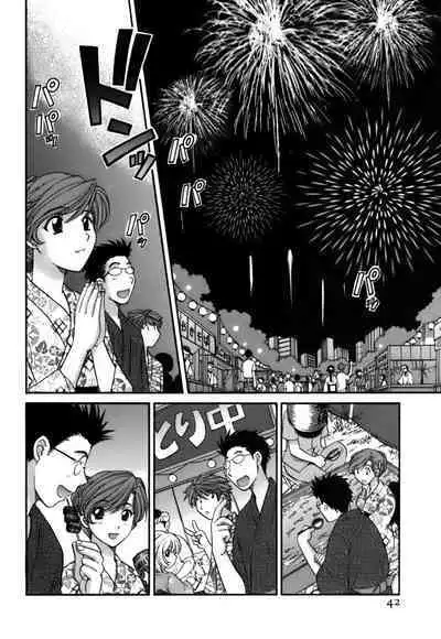 Halftime Lovers Vol. 2