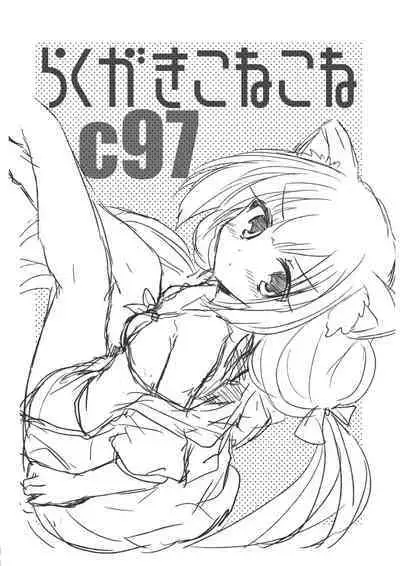 Rakugaki Conecone C97