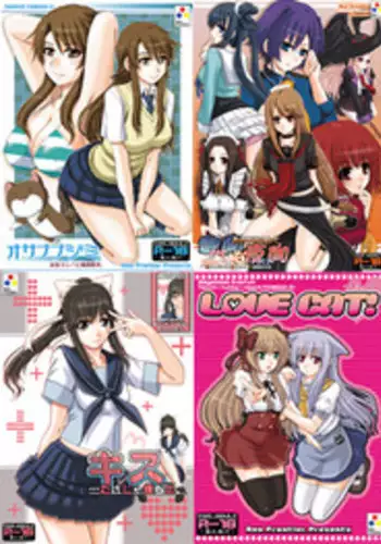 [Neo Frontier] 2009-2010 Nen Soushuuhen Love Love Pack 2 (Various)