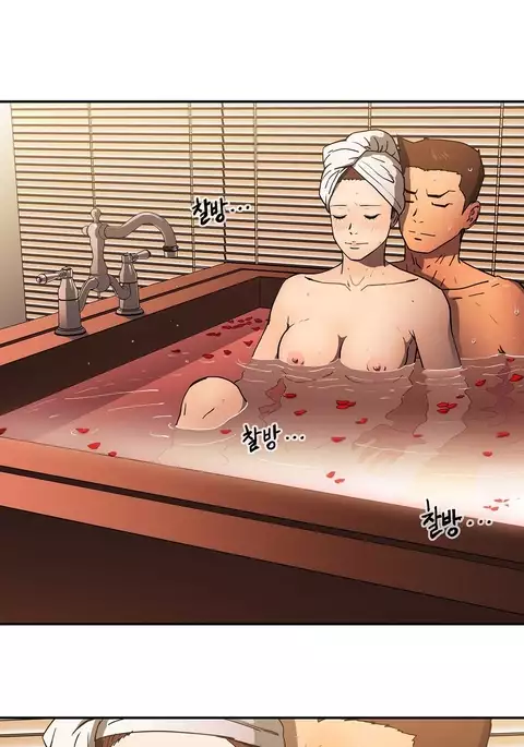 Refrain Love Ch.1-33