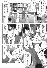 Monthly Vitaman 2007-06