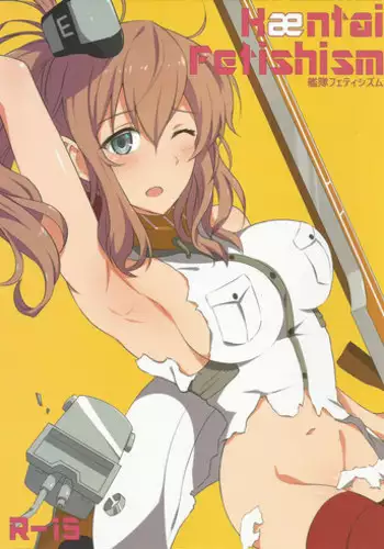 (C91) [Fusionz (Kanden Sky)] Kantai Fetishism (Kantai Collection -KanColle-)