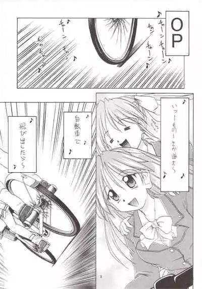 Manami C-SPEC