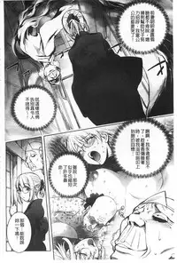 [Kon-kit] Netorare New Heroine | 被偷吃的乳人妻角色 [Chinese]