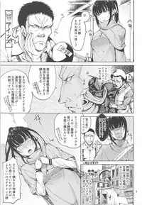 (C94) [Sourou Yarou A-Team (Tarakan)] Narberal Settai (Overlord)