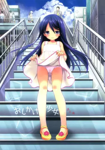 (COMIC1☆9) [Imomuya Honpo - Singleton (Azuma Yuki)] Oshikake Shoujo