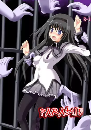 [Kuroi Mono (Akadama)] PARADISE (Puella Magi Madoka Magica) [Digital]