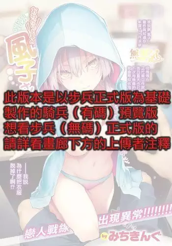 Onedari Jouzu no Fuko-san