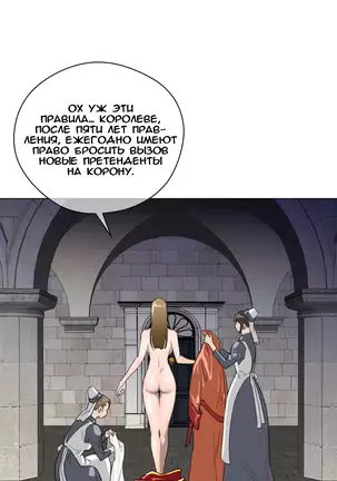 Perfect Half Ch.1-27