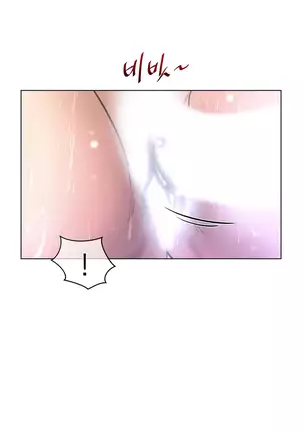 Perfect Half Ch.1-27