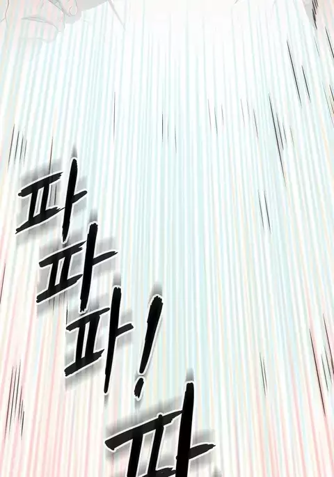 Refrain Love Ch.1-33