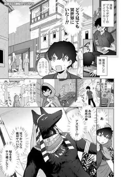 Towako 15