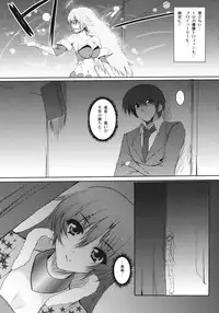 (COMIC1☆3) [SLASH (Mitsurugi Aoi)] Honey Bee (THE iDOLM@STER)