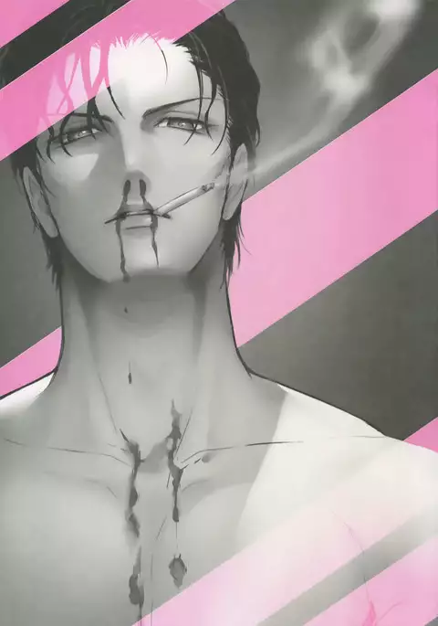 PINKSICK