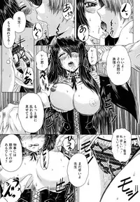 [Kaname Aomame] Senpai Nice Desu