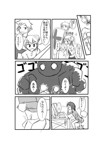 Blaze Engine