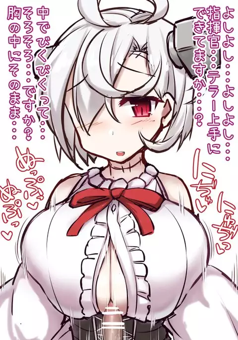 Terror-chan Paizuri