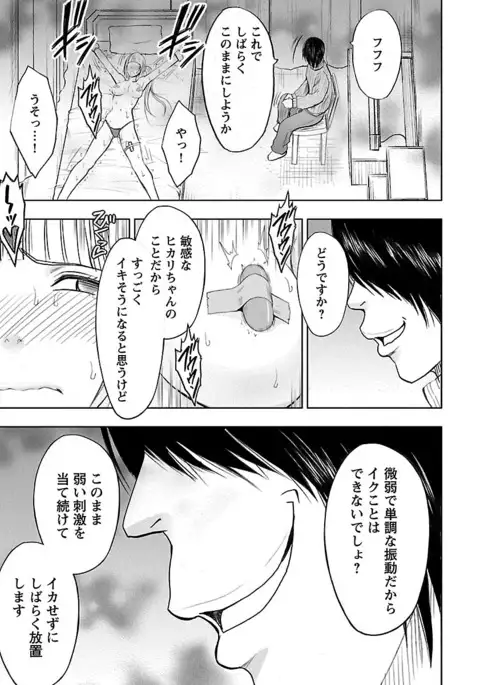 Binkan Idol to Kaikan Ghost Ge