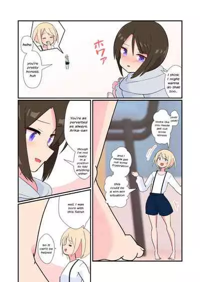 Mitsumi, Arawaru