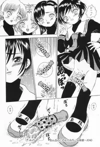 [Mikoto] Onnanoko no Yorimichi