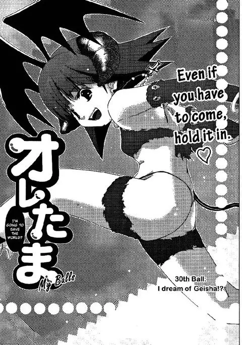 Chapter 30