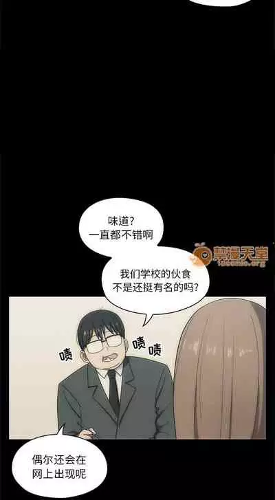 罪與罰 1-41