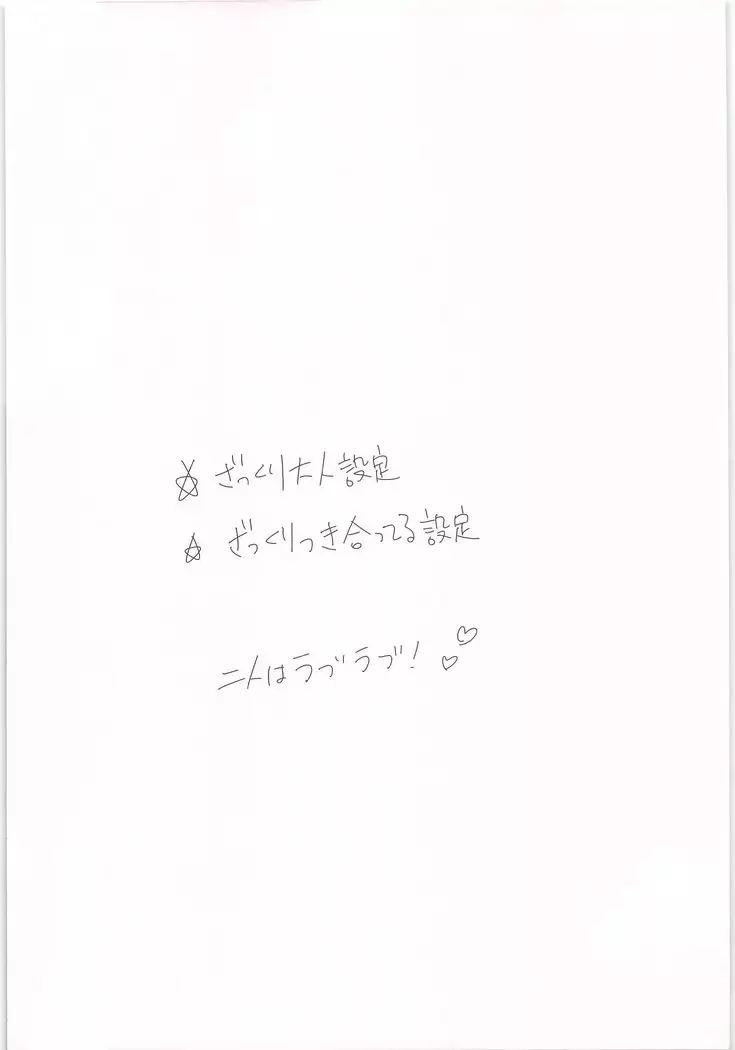 Hapiyuni