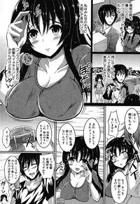 [Fukunaga Yukito] Yokodori Shojo (COMIC Shingeki 2012-10)