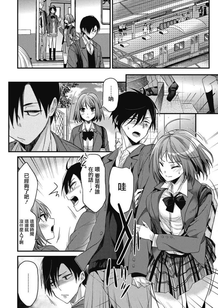 koudaimousoukyou
