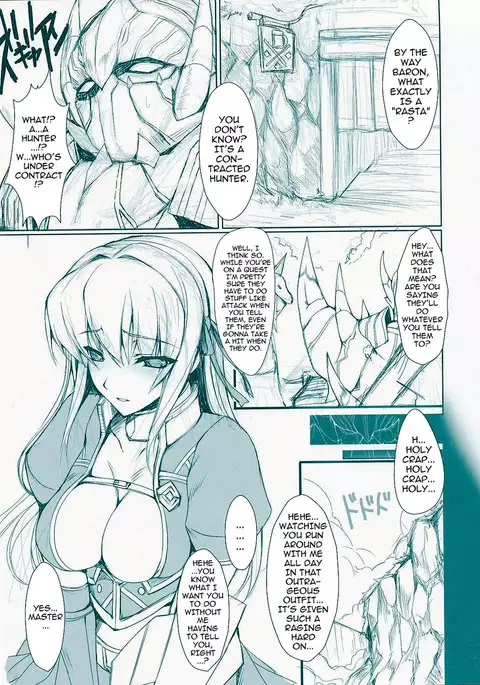 Udonko 6