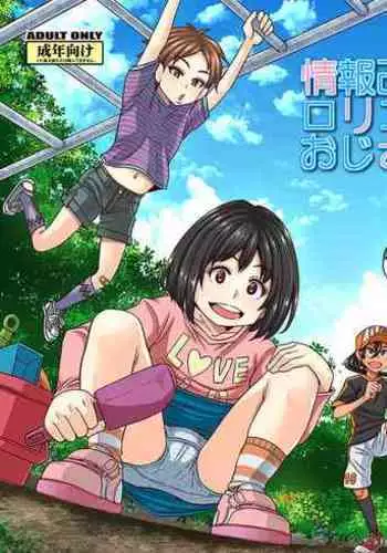 Jouhou Kaihen Lolicon Oji-san 2