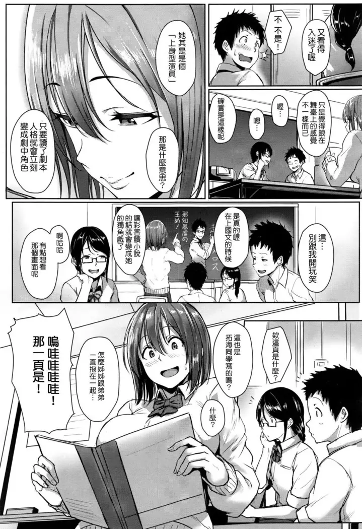 シストラ
