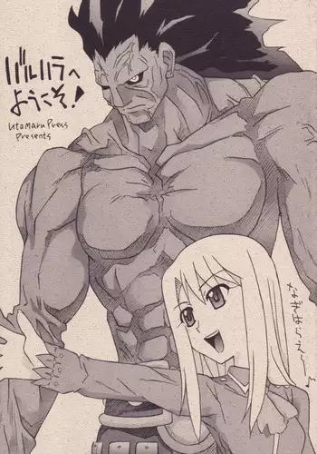 (CR35) [Utamaru Press (Utamaru Mikio)] Valhalla e Youkoso! (Fate/stay night)