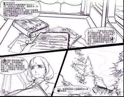海之女解禁
