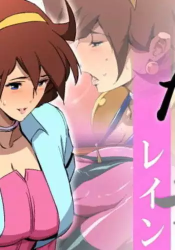 Midarazuma Rain After