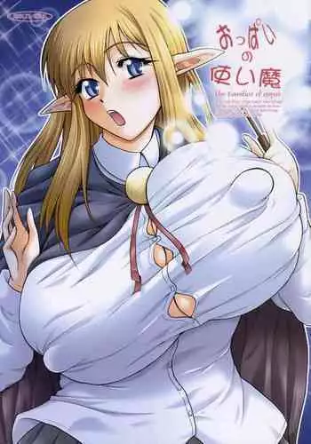 Oppai no Tsukaima | The Familiar of Boobs